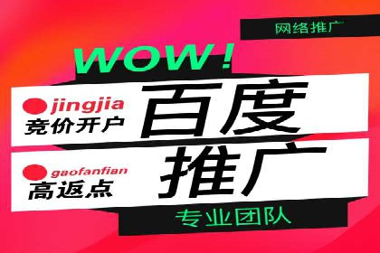 搜索引擎营销（SEM）在餐饮行业的成功运营